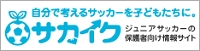banner_sakaiku[1].gif